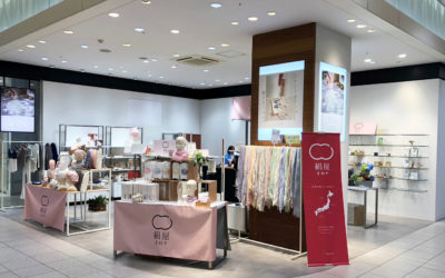 絹屋（きぬや）様