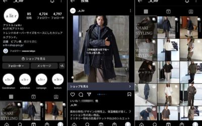 a lit r（ア　リトル）様