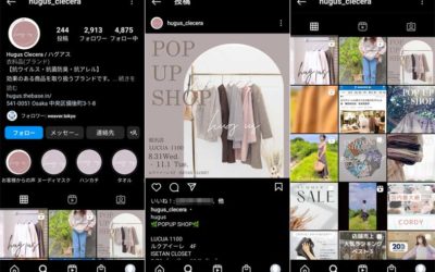 hugus（ハグアス）様